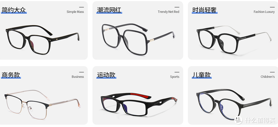 图片[30]｜网上配镜必看！这8家便宜又可靠的1688代工厂都帮你找到了！｜全营销数字服务平台丨榕媒圈