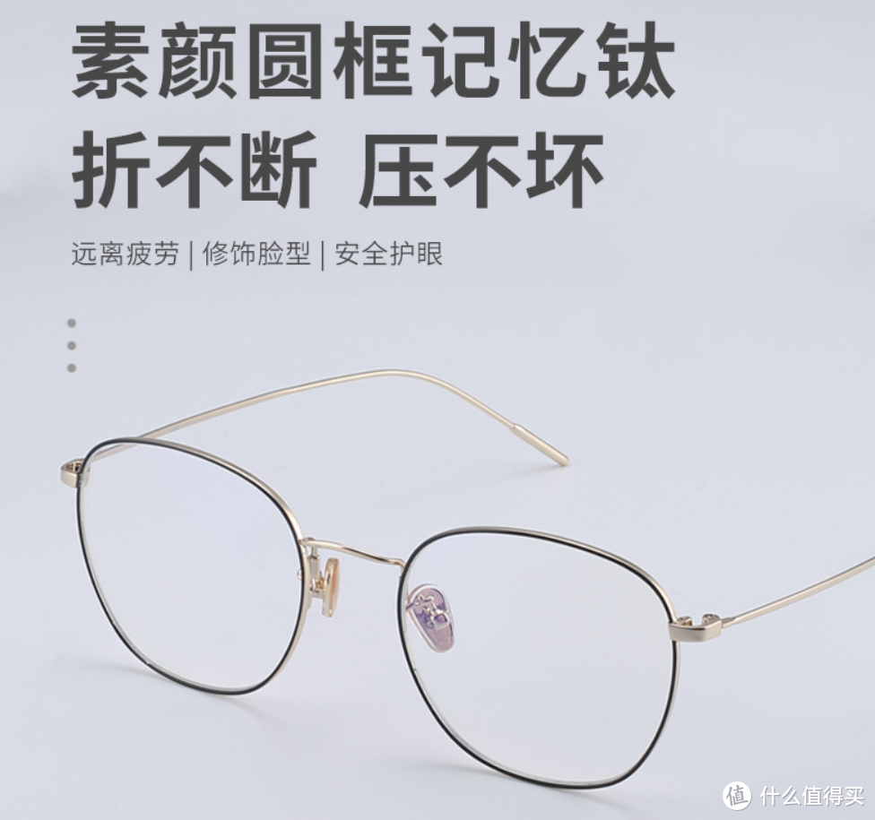 图片[42]｜网上配镜必看！这8家便宜又可靠的1688代工厂都帮你找到了！｜全营销数字服务平台丨榕媒圈