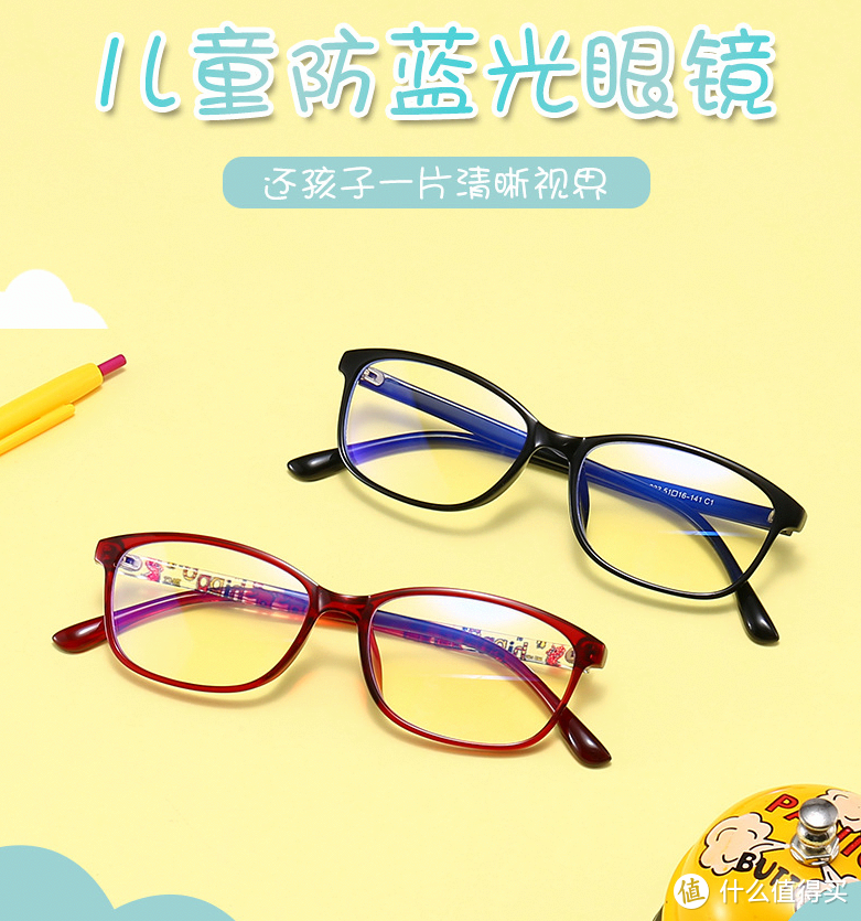 图片[34]｜网上配镜必看！这8家便宜又可靠的1688代工厂都帮你找到了！｜全营销数字服务平台丨榕媒圈