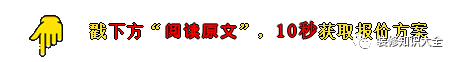 洗消間衛(wèi)生管理制度_2018裝修報(bào)價(jià)全包報(bào)價(jià)_衛(wèi)生間裝修報(bào)價(jià)