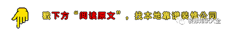 別墅裝修設(shè)計公司_北京酒店配飾公司介紹幾大別墅閣樓裝修注意事項_北京裝修別墅公司排名