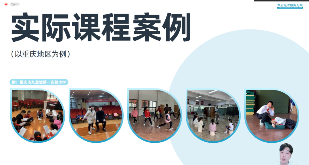 《新课标》的浅析为引入，阐明戏剧进校园