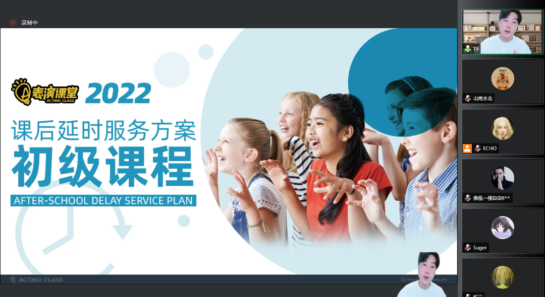 课后延时服务方案和戏剧进校园教学方案