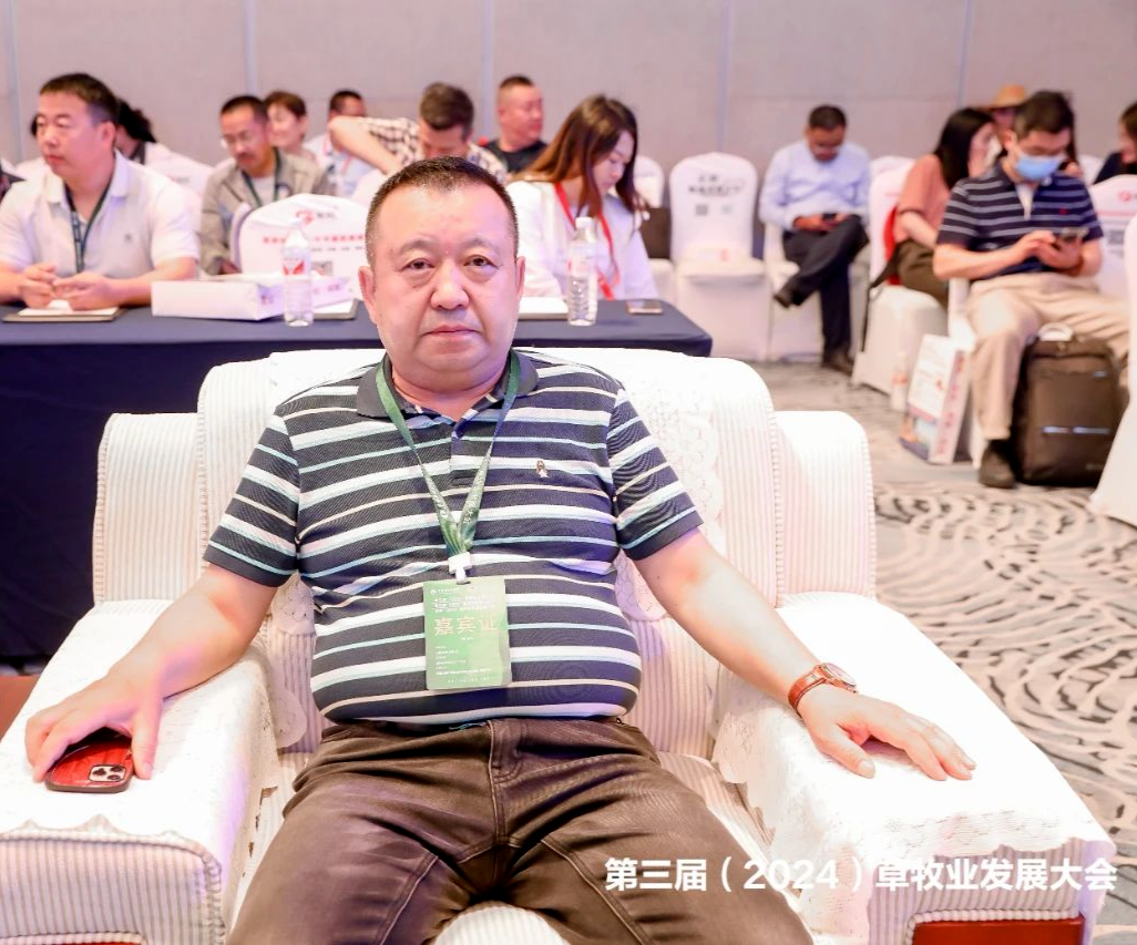 草牧业发展大会隆重召开,寻找养牛达人&养驴达人活动正式启动!