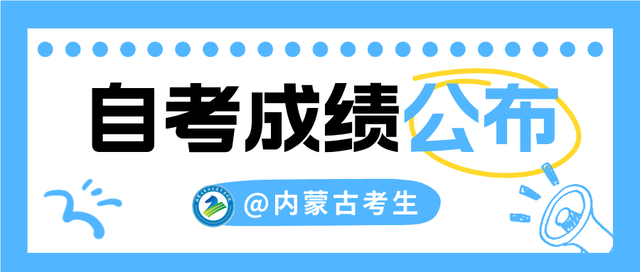 简约风求职主题公众号首图__2025-11-11+11_22_53.png