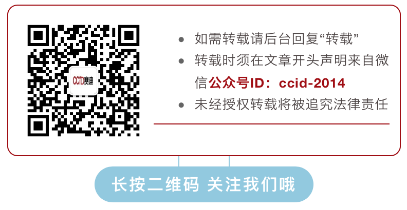 一图看懂：“十四五”通信发展指标(图6)