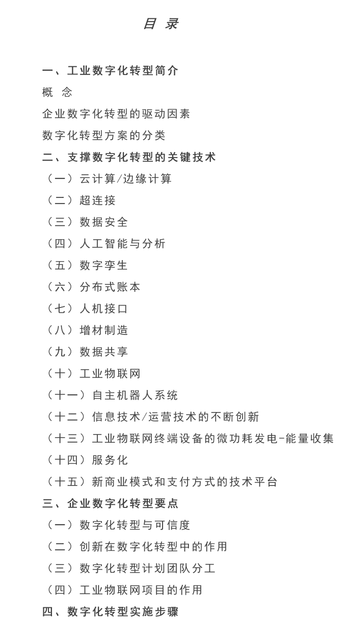 美国工业区_青羊区工业总部基地n区10栋_成飞大道青羊工业总园a区