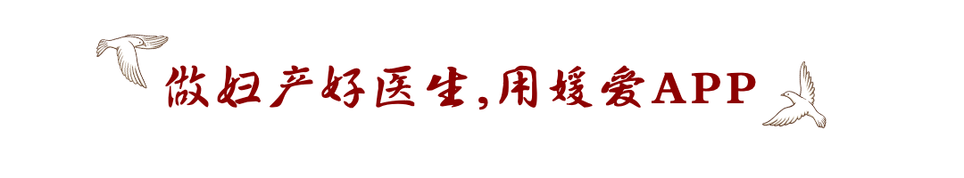 子宫怎么支架手术精选｜中南大学湘雅三医院徐大宝教授—专利宫腔支架预防纵膈子宫合并宫腔粘连术后宫腔粘连的应用_https://www.jmylbn.com_新闻资讯_第8张