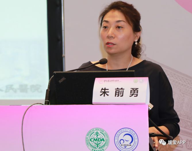 河南省人民医院朱前勇教授:育龄期妇科急腹症的病因学鉴别