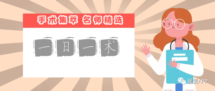 关节钳怎么用手术精选｜中南大学湘雅三医院徐大宝教授—静脉全麻下行宫腔镜12Fr双关节勺型钳妊娠物清除术_https://www.jmylbn.com_新闻资讯_第3张