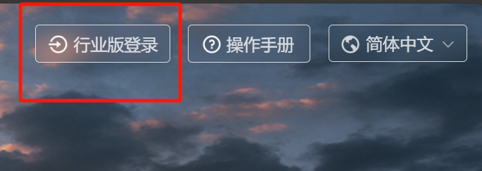 長潤車輛管理平臺升級服務(wù)提示