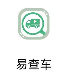長潤車輛管理平臺升級服務(wù)提示