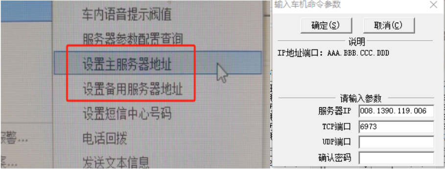 長潤車輛管理平臺升級服務(wù)提示