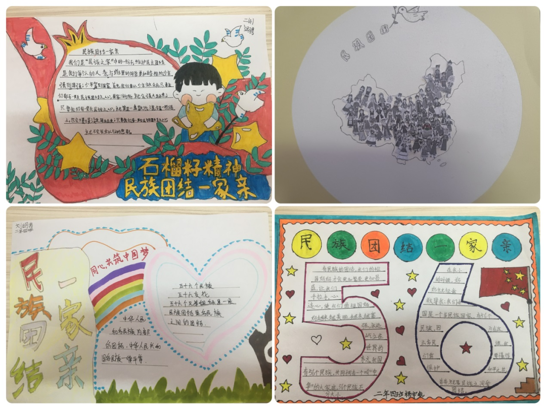 您的位置:>包头新闻网首页>新闻>要闻>活动中同学们用做手抄报,捏泥塑