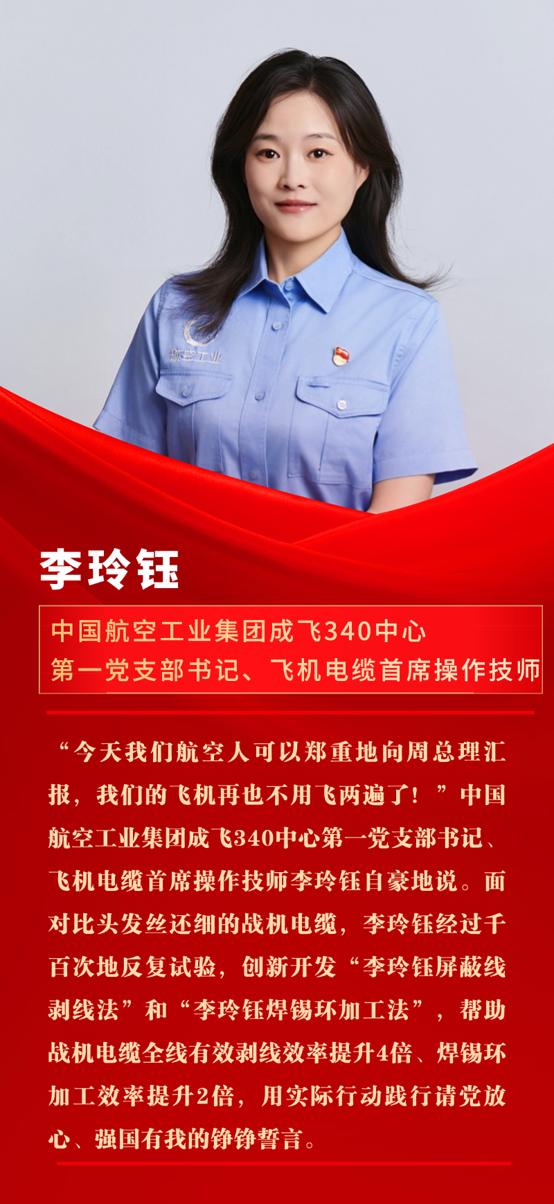 他们，“蓉光”焕发！插图13