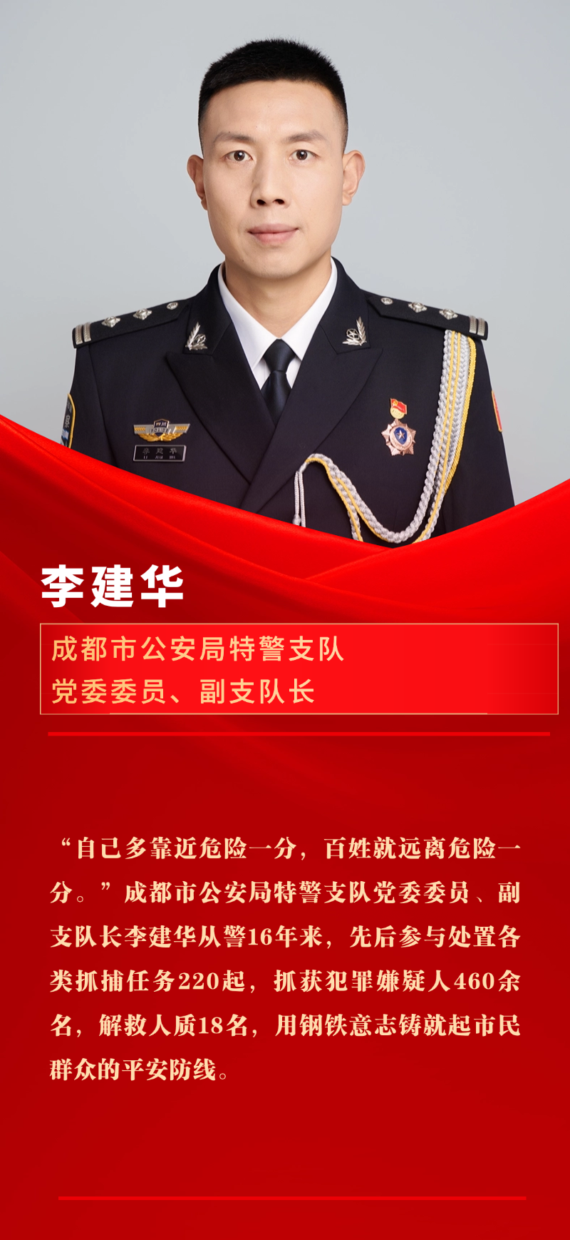 他们，“蓉光”焕发！插图5