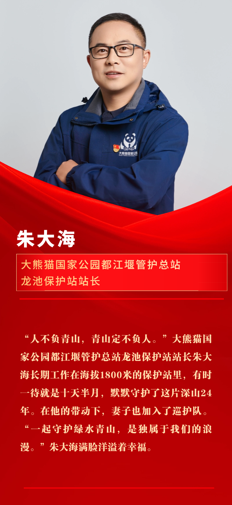 他们，“蓉光”焕发！插图8