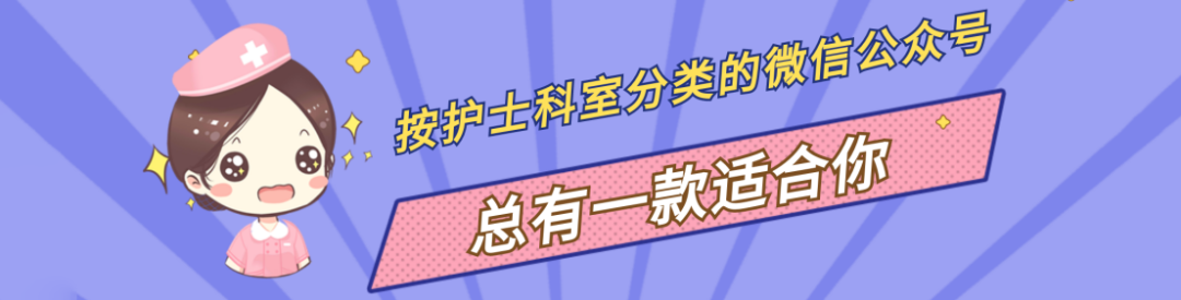 固定针头是什么固定针头、防压痕、识别身份“三合一”！小儿多用途肢体固定带告别患儿无效束缚-上海聚慕医疗器械有限公司
