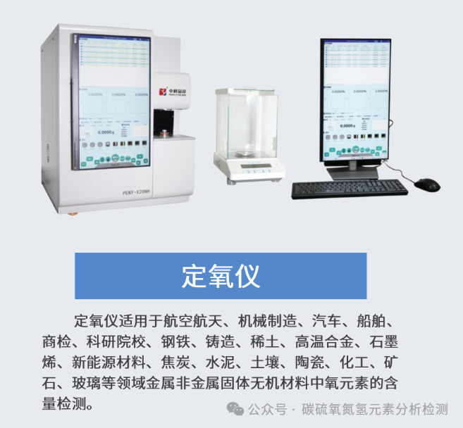 铜粉如何检测氧含量？相关标准与方法解析