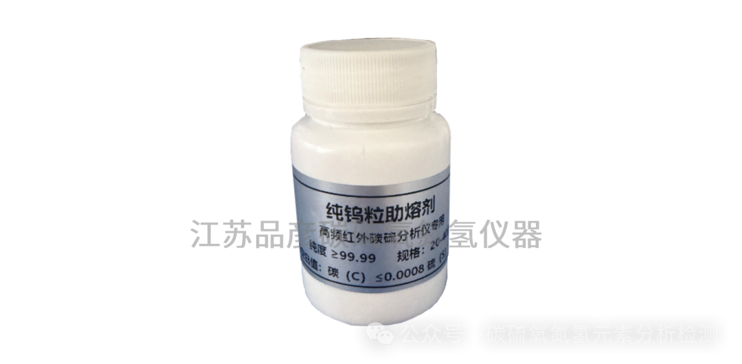 测样总是不准？你的碳硫仪可能败在了这3个细节上！