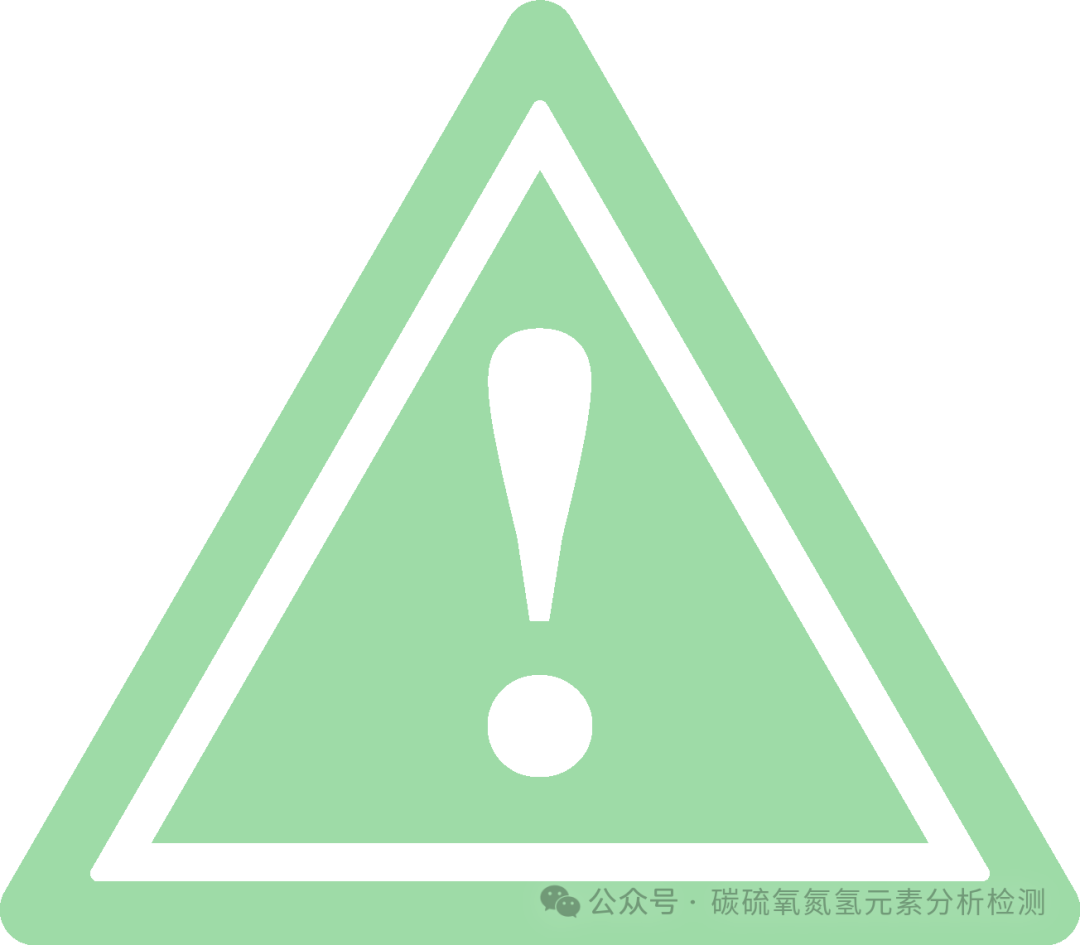 建议收藏！除了光谱仪，常见的元素分析检测仪器还有哪些？