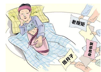 生完寶寶後，如何坐月子? 親子 第3張