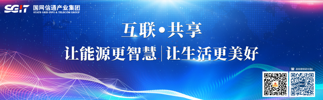 俄羅斯電力交易管理_電力交易聯盟_電力交易