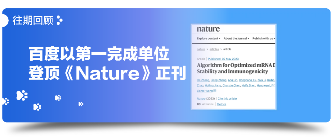 李彦宏内部讲话：算力可以买来，创新能力买不来