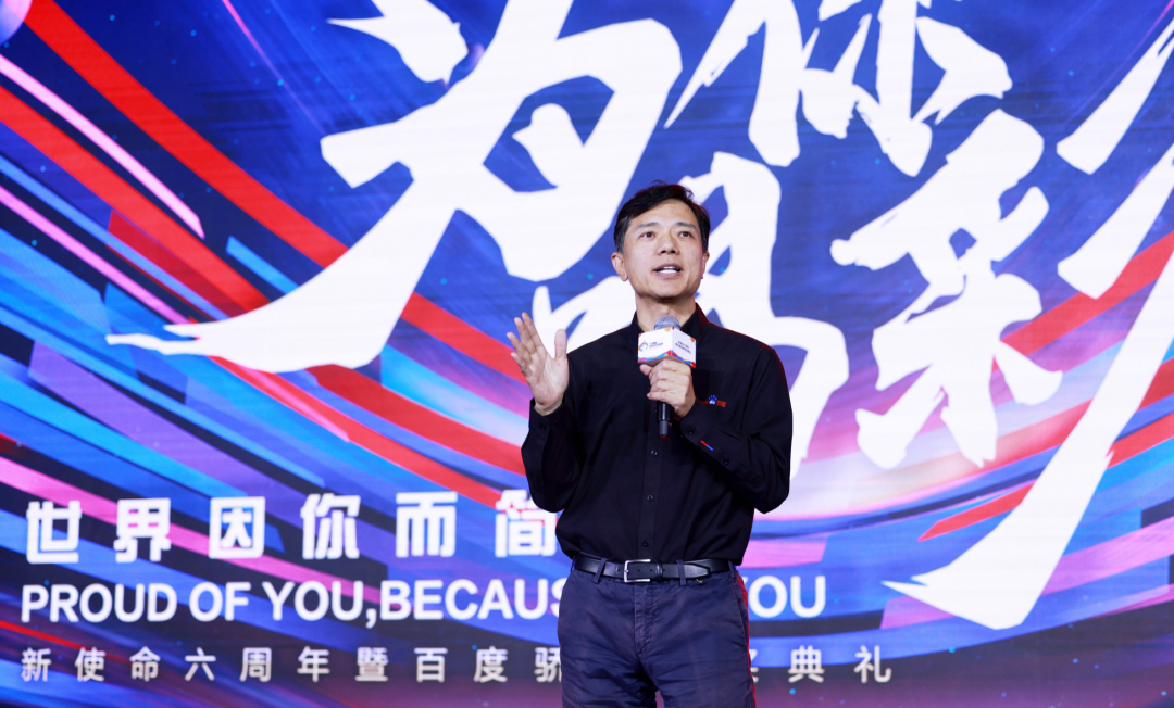 李彦宏内部讲话：算力可以买来，创新能力买不来