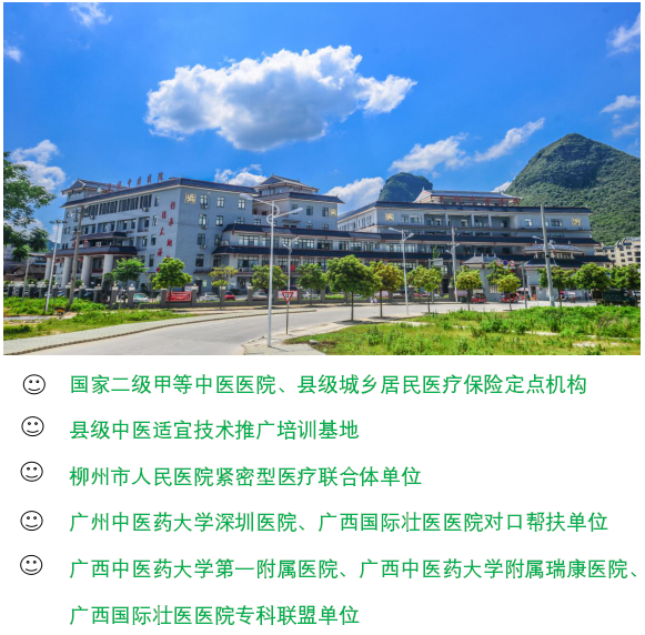 儿童站立架怎么安装开班预告｜罗城中医医院暑假学习困难训练班、脊柱侧弯矫正训练营开课啦！_https://www.jmylbn.com_新闻资讯_第37张