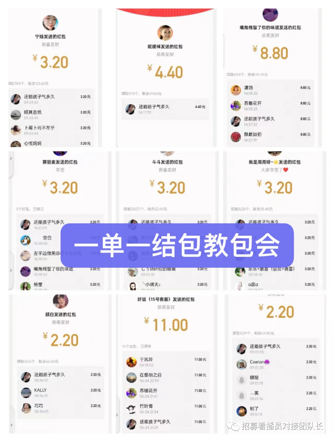 值得听-挂机方案分分彩挂机必死(沐鸣2平台)挂机论坛(9) 值得听-挂机方案分分彩挂机必死(沐鸣2平台)挂机论坛(9)