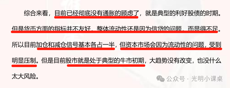 什么是加仓减仓信号