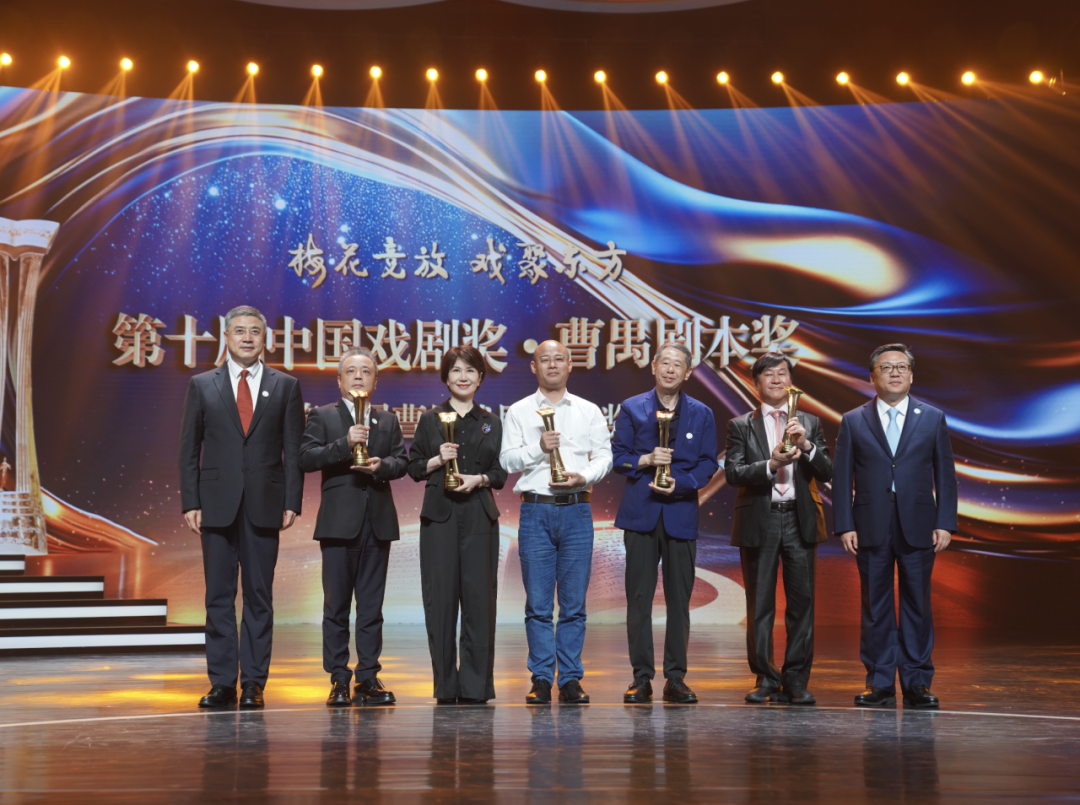 第32届中国戏剧梅花奖和第26届曹禺戏剧文学奖颁奖晚会在上海举行 第1张