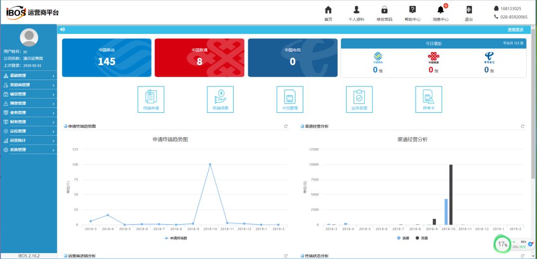 物联卡的原理_卡漠的秘笈分享   一定要找专业,可以信任的设计/装修团队;   爱冒险,新奇一切新