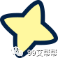 66.png 片