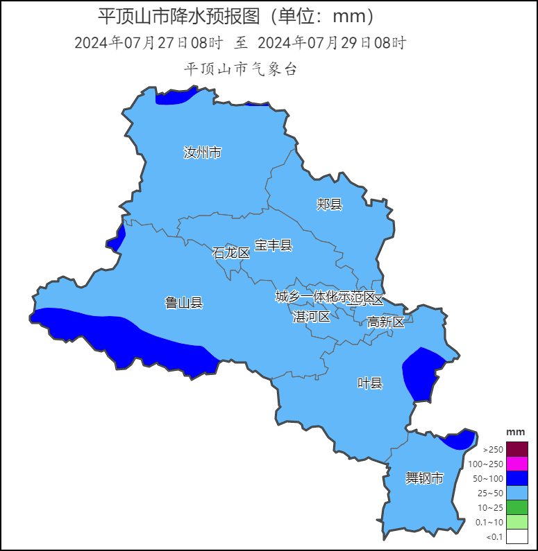 2024年07月26日 平顶山天气