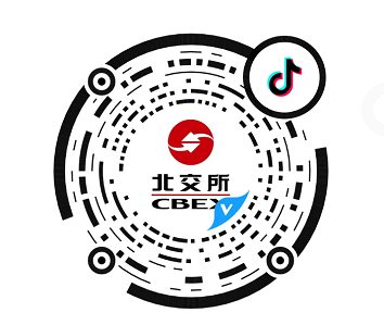 现场挂牌，一万余吨碳排放配额当场成交！