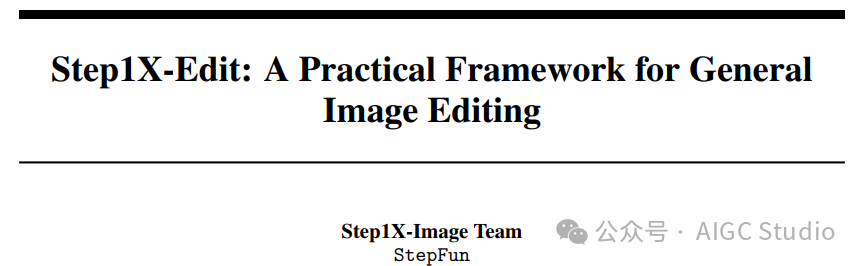 Step1X-Edit: 开源AI图像编辑框架