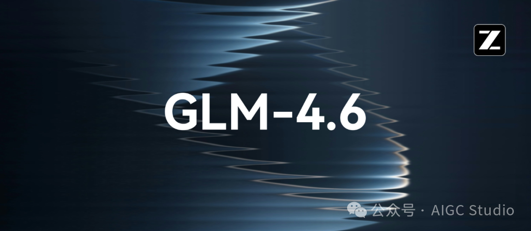 刚刚，智谱发布旗舰模型GLM-4.6：代码能力全面进阶- 智源社区