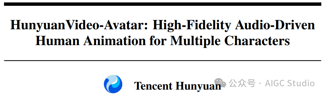 HunyuanVideo-Avatar：高保真音频驱动的多角色人体动画
