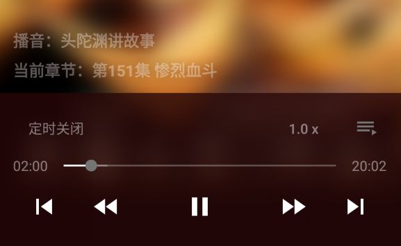 我透！发挥超常的听书神器，它真的来了~(图8)