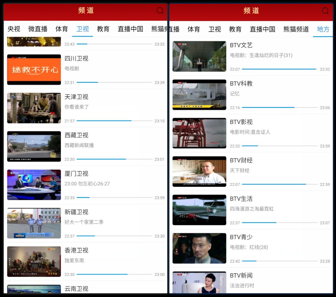 “特殊”频道加零马赛克！看电视频道福利软件来了(图2)