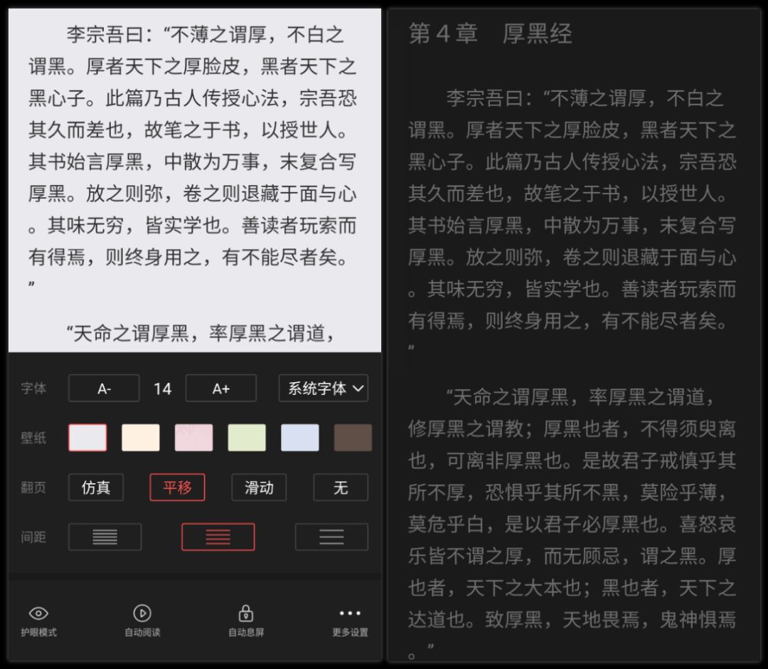 有兔阅读一款无广告、不用付费的好软件，内容盖各个领域的书籍(图10)
