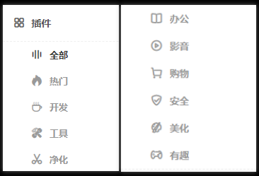 玩转浏览器必备的~1000个神级插件！(图5)