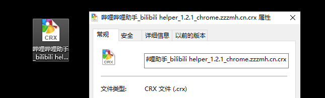 玩转浏览器必备的~1000个神级插件！(图9)