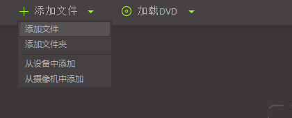 推荐一款专业的媒体格式转换器，同时还具备录屏、剪辑、刻录等功能(图6)