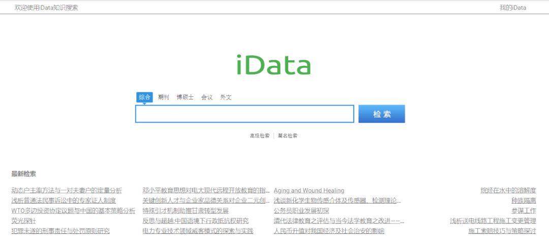这次给大家安排一些牛逼又实用的网站，奶牛快传一个临时网盘网站等(图18)