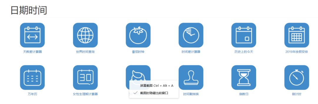 这次给大家安排一些牛逼又实用的网站，奶牛快传一个临时网盘网站等(图15)
