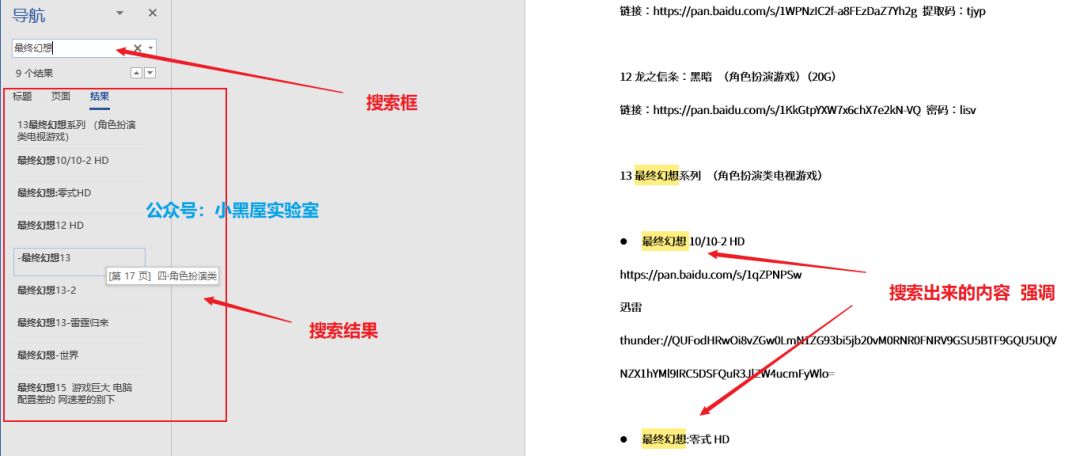 放假无聊？给你30000G的单机游戏合集你还会无聊吗？(图4)