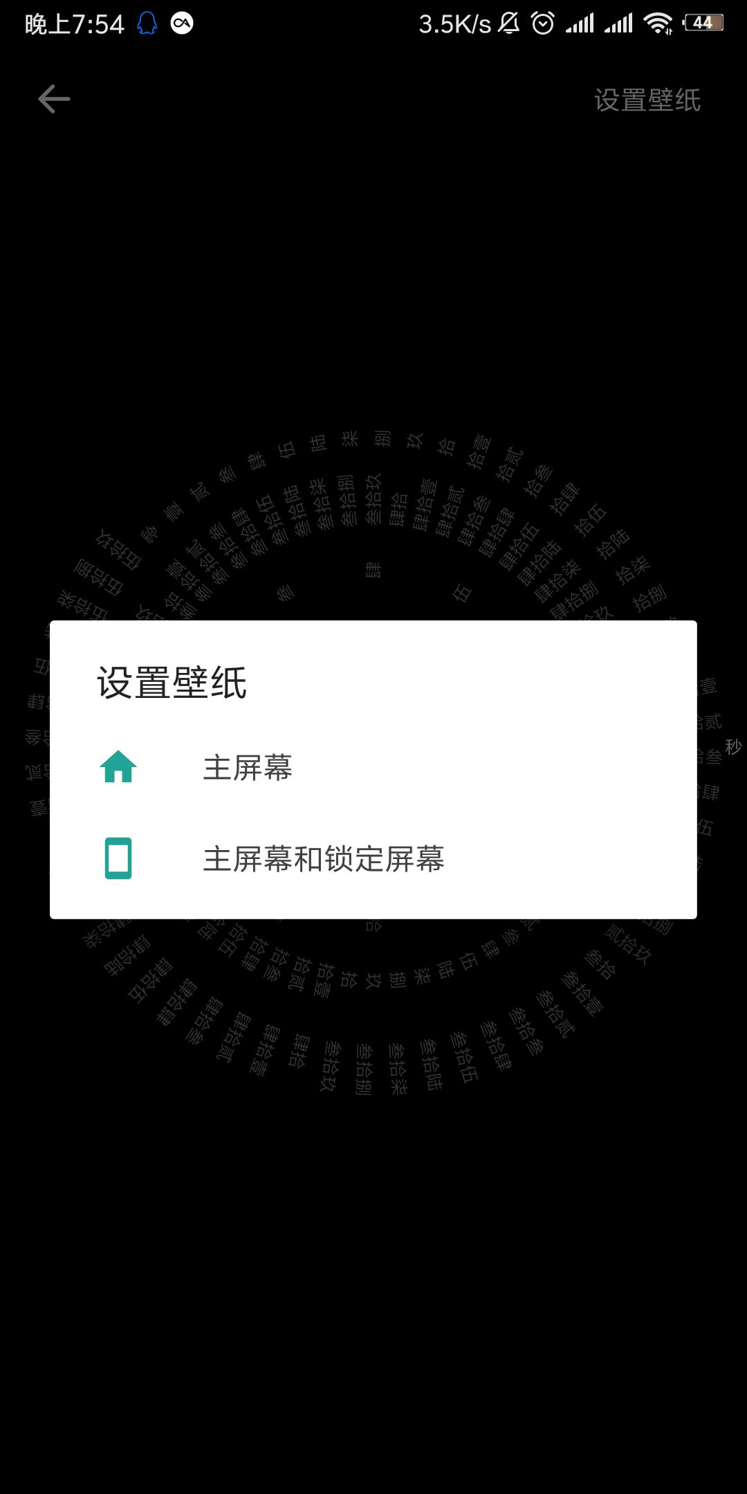 分享几个有意思、不占内存、干净无广告有趣的黑科技小软件(图16)